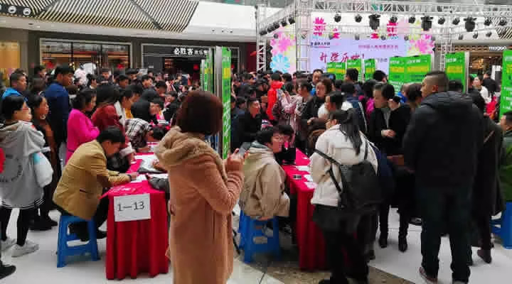 4月6日萬達(dá)廣場招聘會 4月6日萬達(dá)廣場招聘會